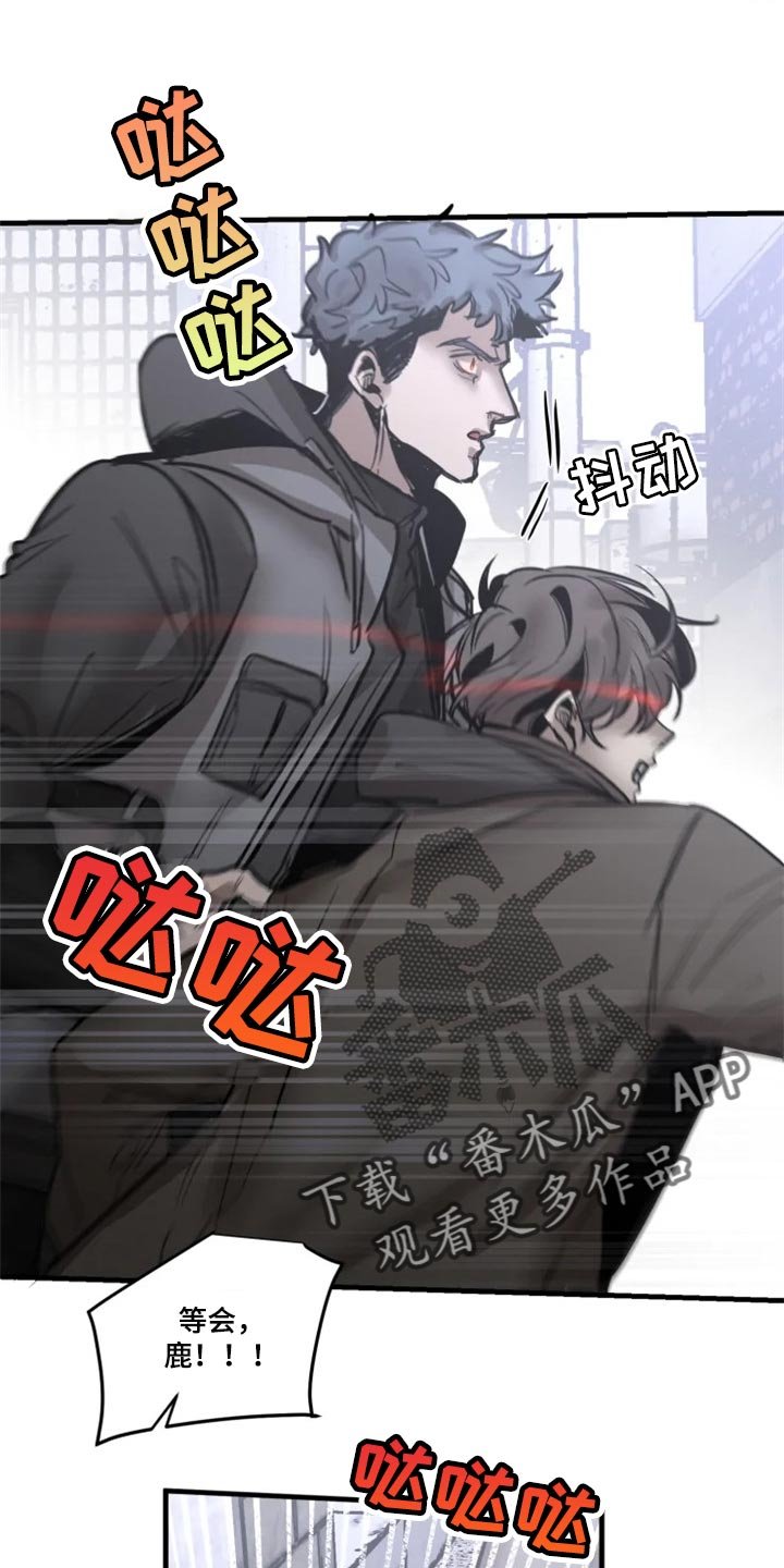 第103章：【第二季】暂时配合
