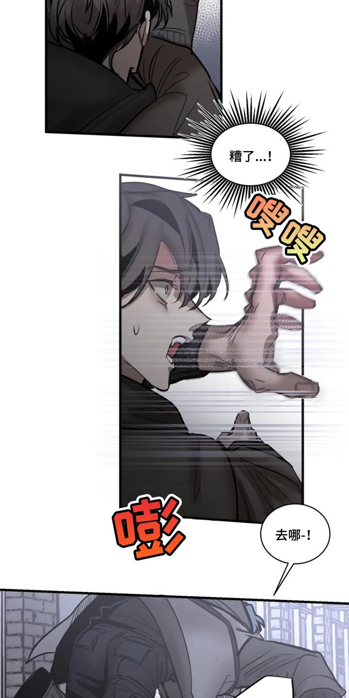 第103章：【第二季】暂时配合