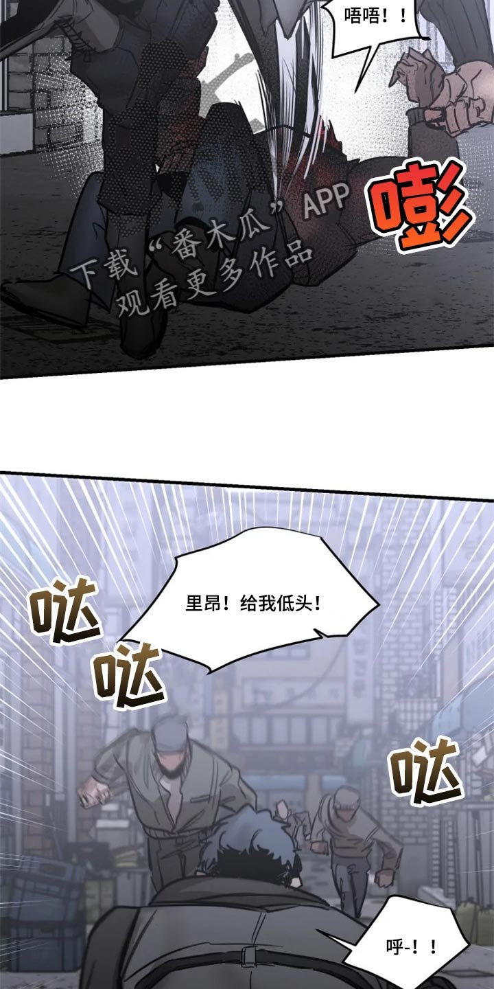 第103章：【第二季】暂时配合