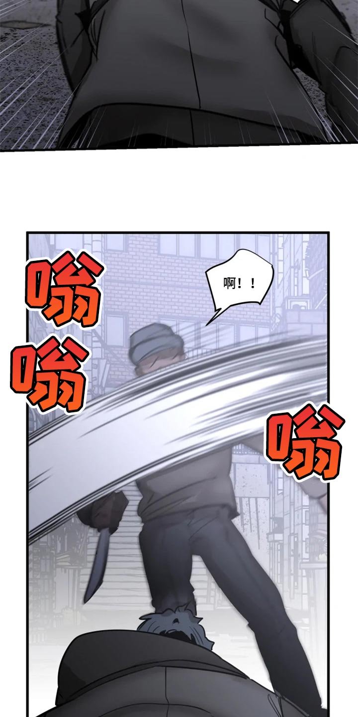 第103章：【第二季】暂时配合