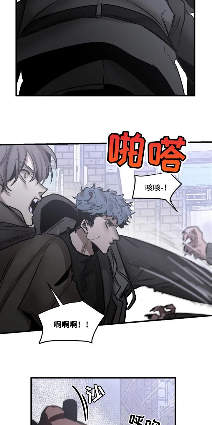 第103章：【第二季】暂时配合