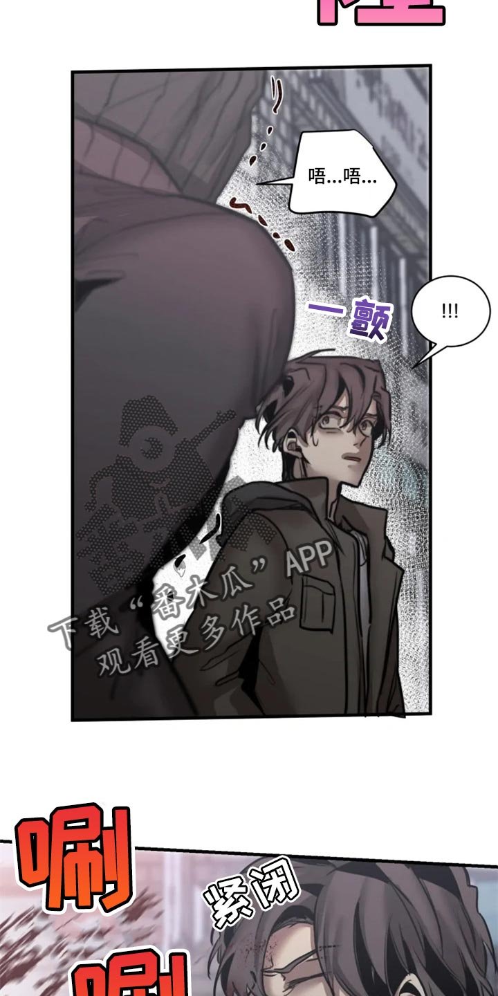 第103章：【第二季】暂时配合