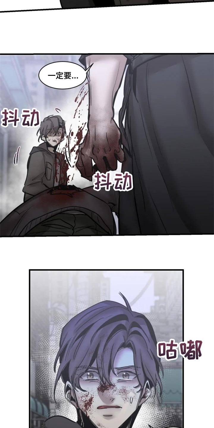 第103章：【第二季】暂时配合