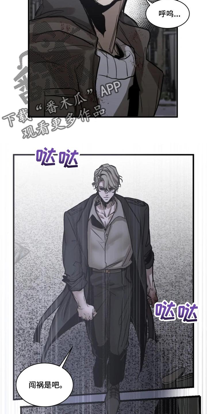 第103章：【第二季】暂时配合
