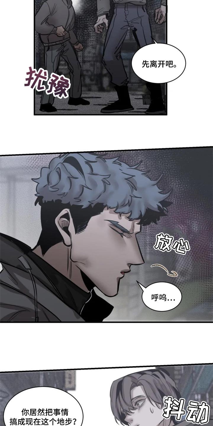 第103章：【第二季】暂时配合