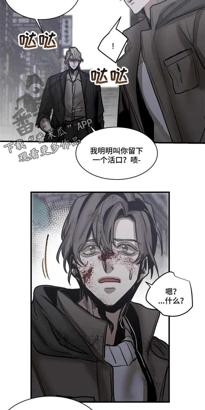 第103章：【第二季】暂时配合