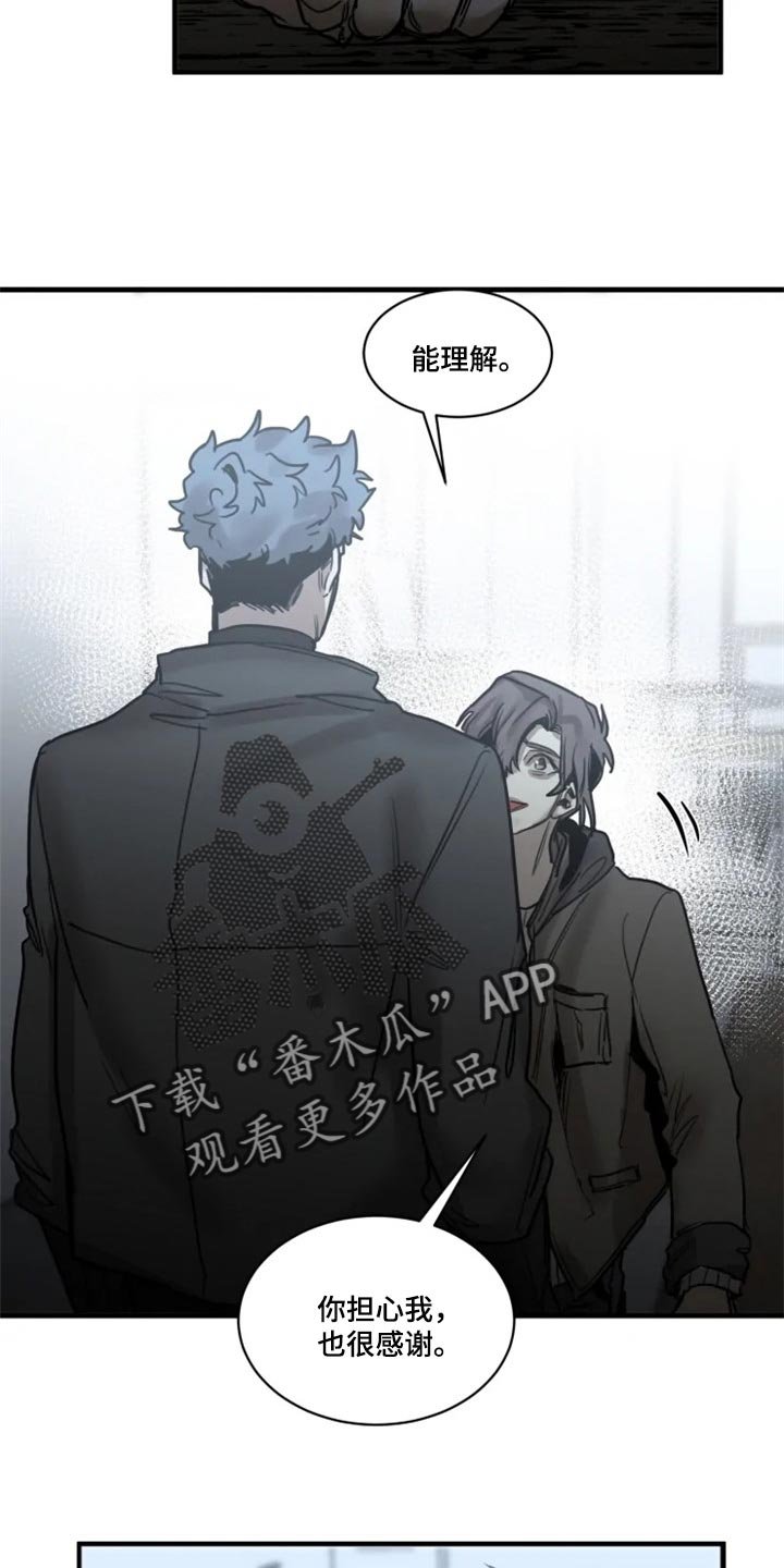 第105章：【第二季】我要成为诱饵