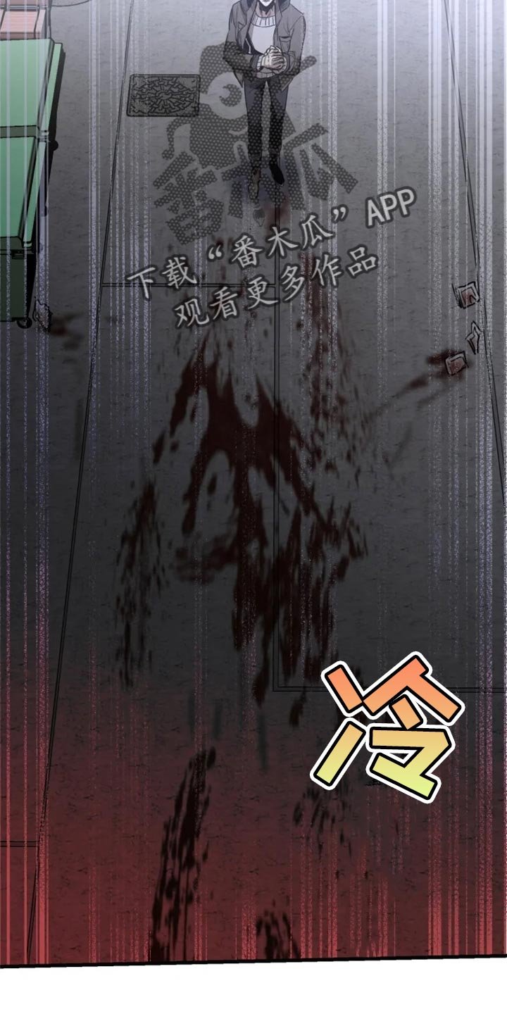 第105章：【第二季】我要成为诱饵