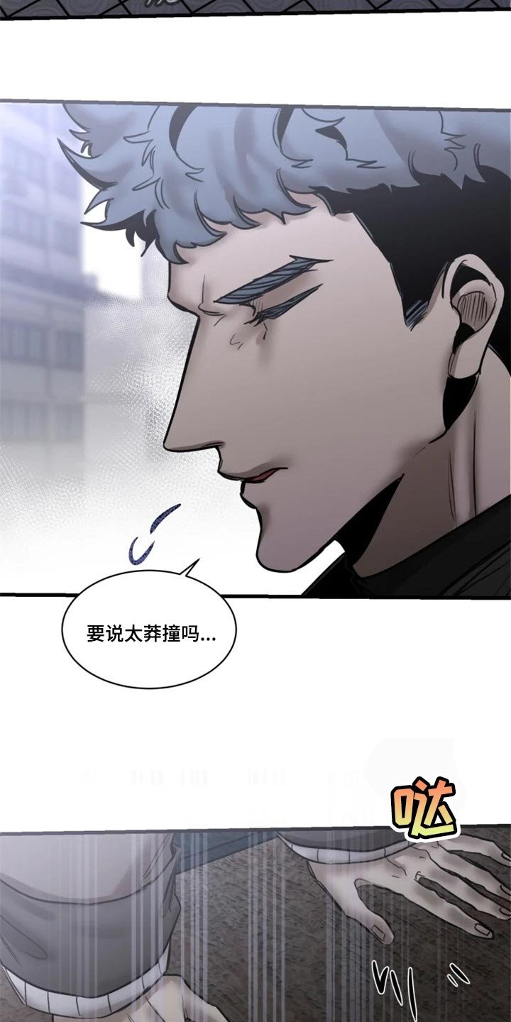 第105章：【第二季】我要成为诱饵