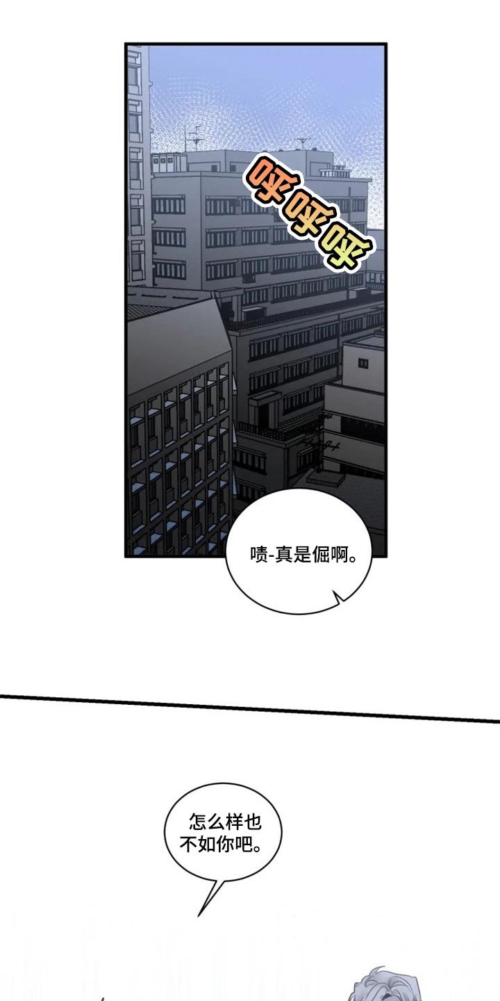 第106章：【第二季】让我看看你的脸