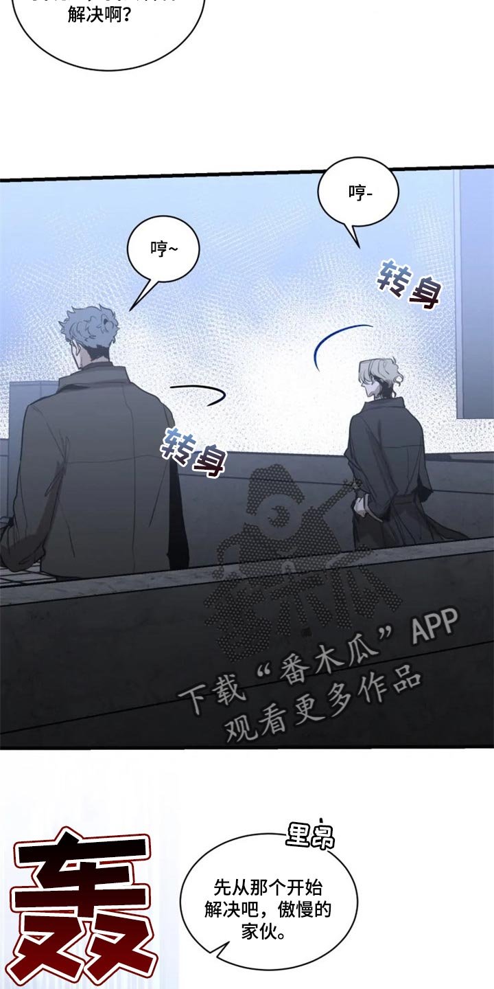 第106章：【第二季】让我看看你的脸