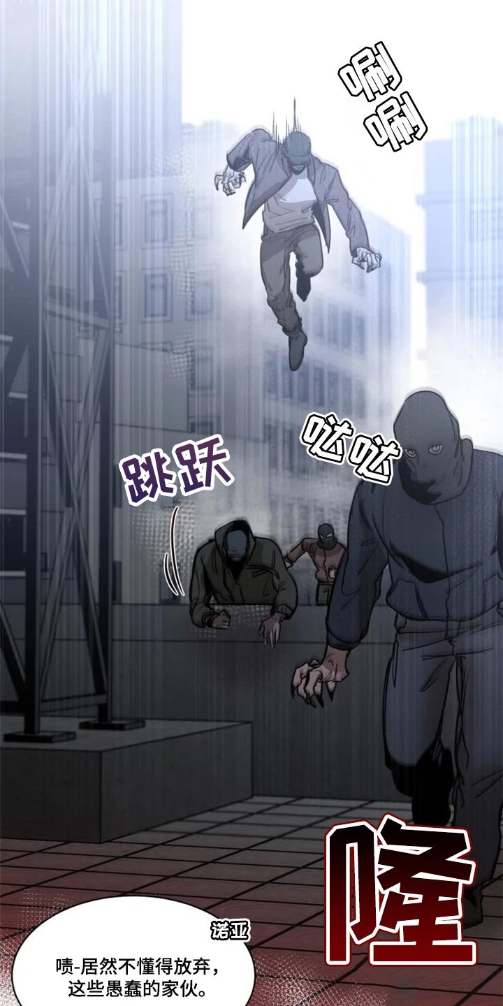 第106章：【第二季】让我看看你的脸