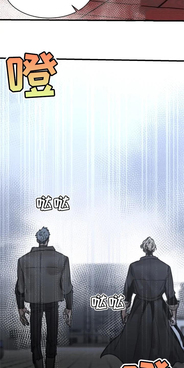 第106章：【第二季】让我看看你的脸