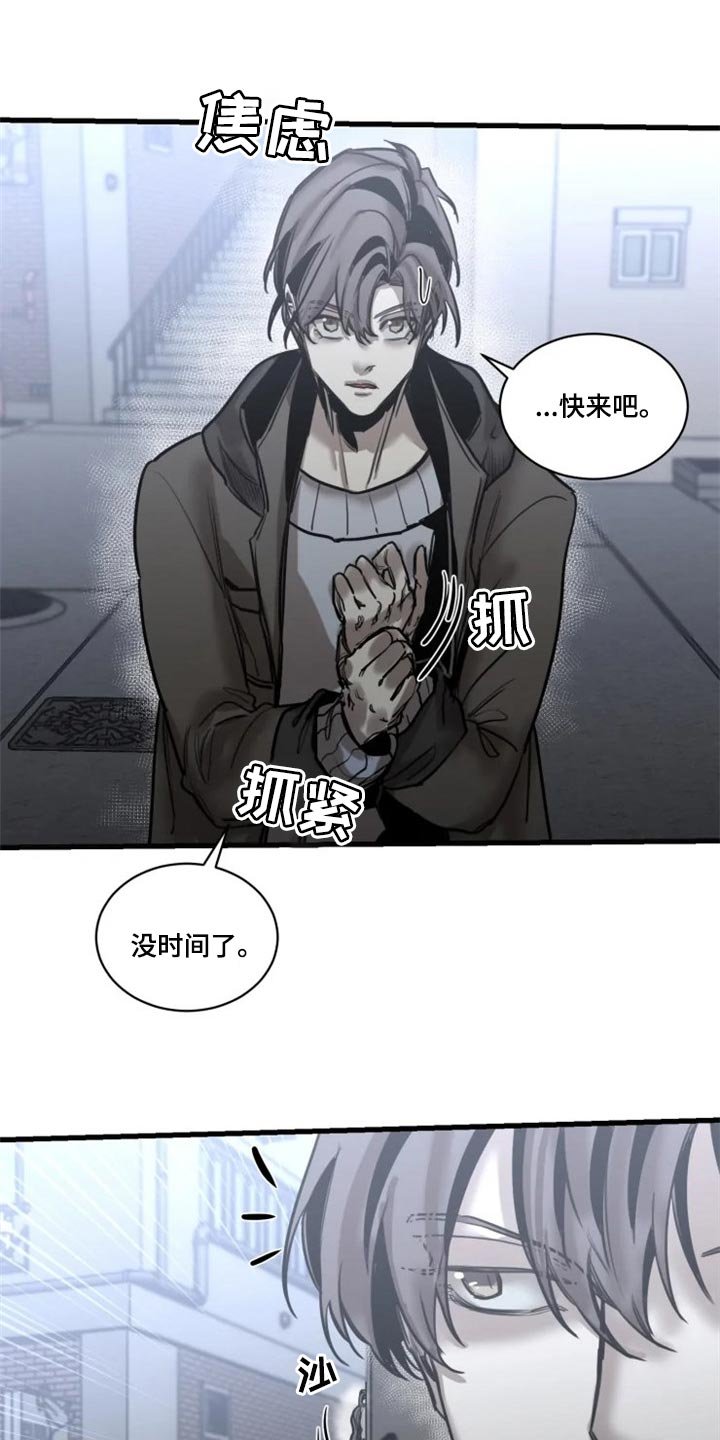 第106章：【第二季】让我看看你的脸