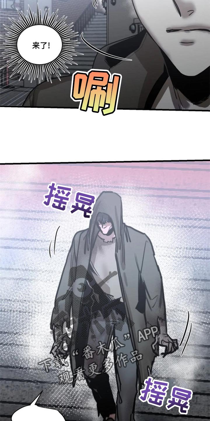 第106章：【第二季】让我看看你的脸