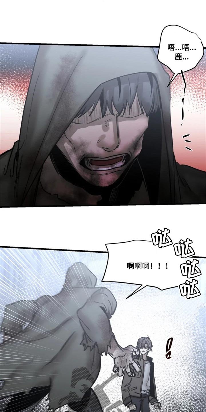 第106章：【第二季】让我看看你的脸