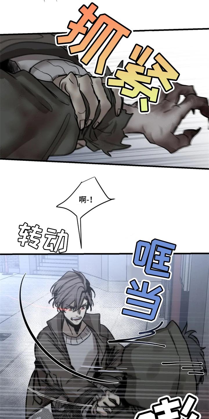 第106章：【第二季】让我看看你的脸