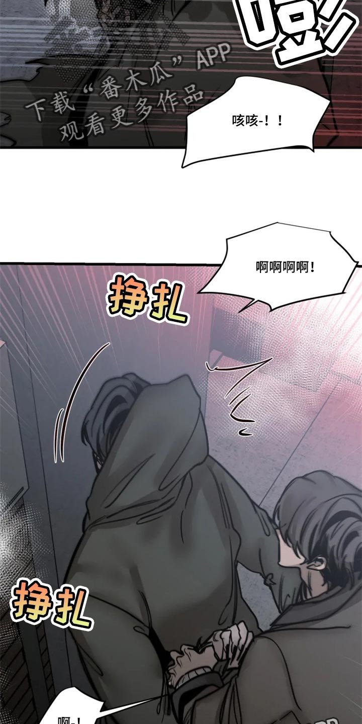 第106章：【第二季】让我看看你的脸