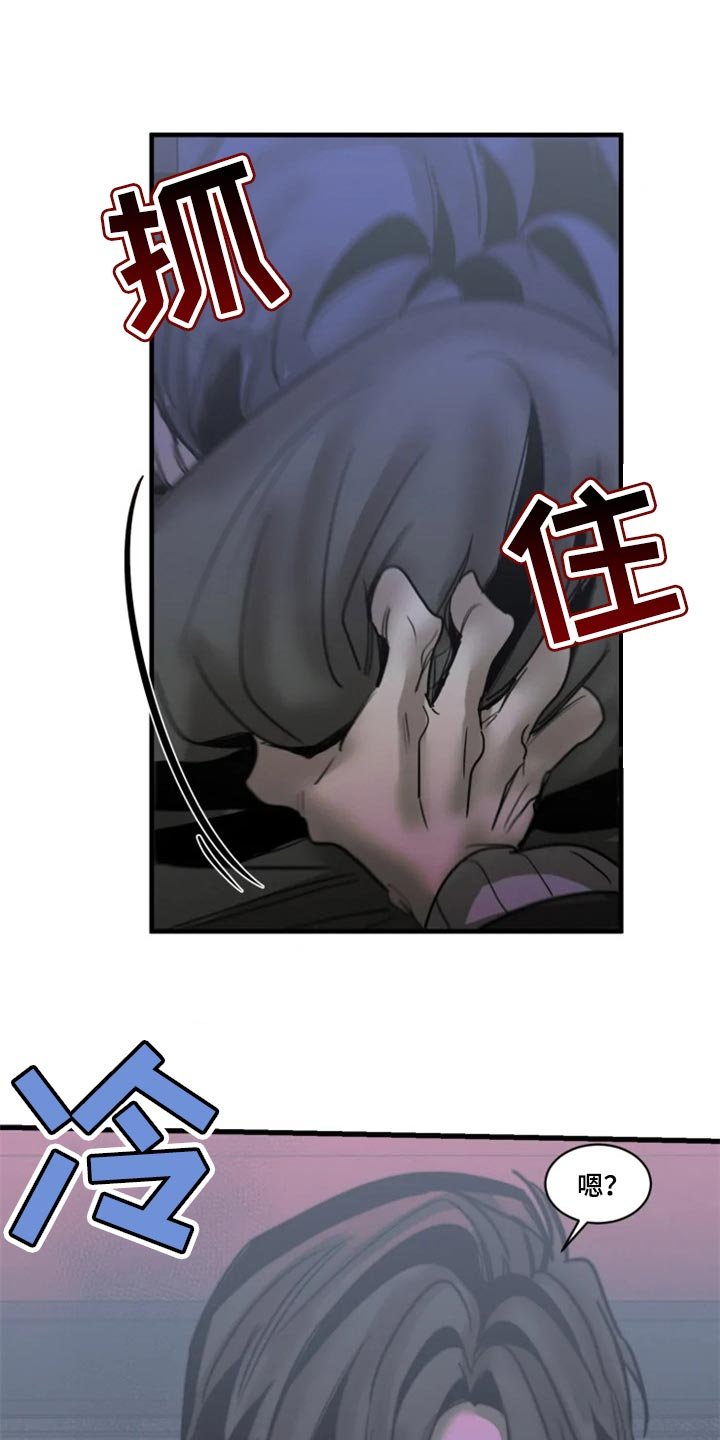 第107章：【第二季】都怪我