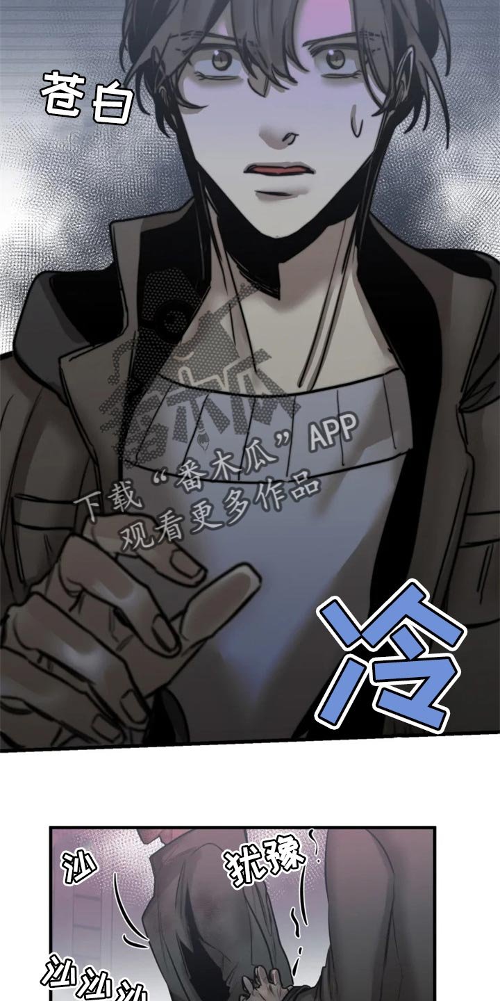 第107章：【第二季】都怪我