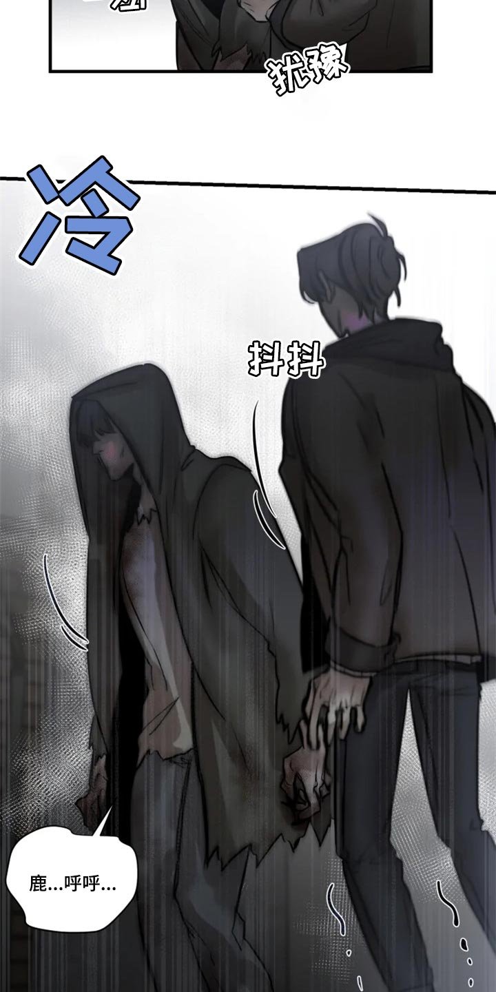 第107章：【第二季】都怪我