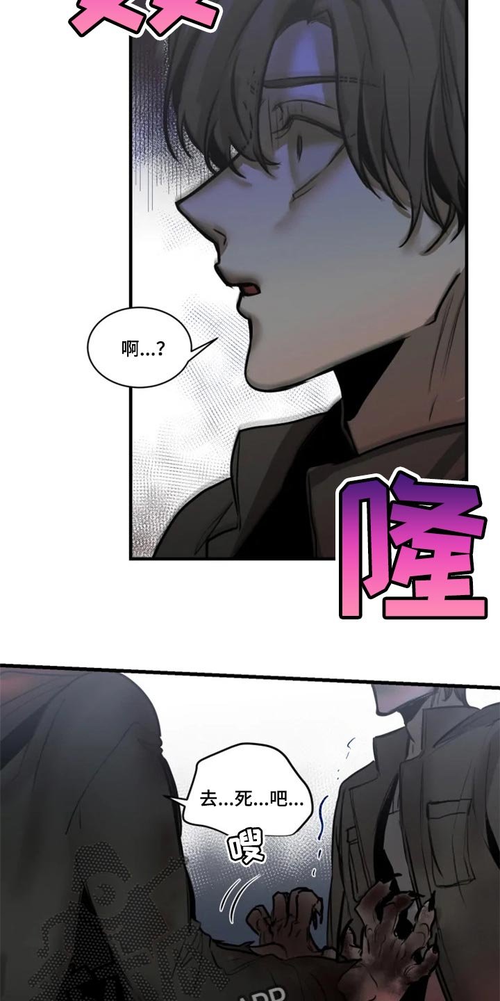 第107章：【第二季】都怪我