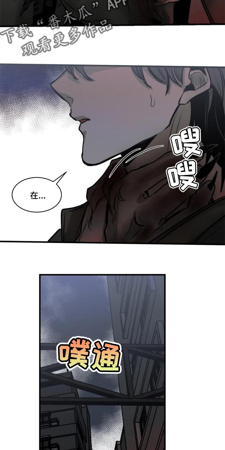 第107章：【第二季】都怪我
