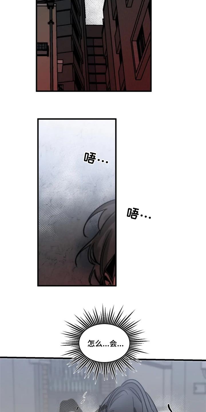 第107章：【第二季】都怪我