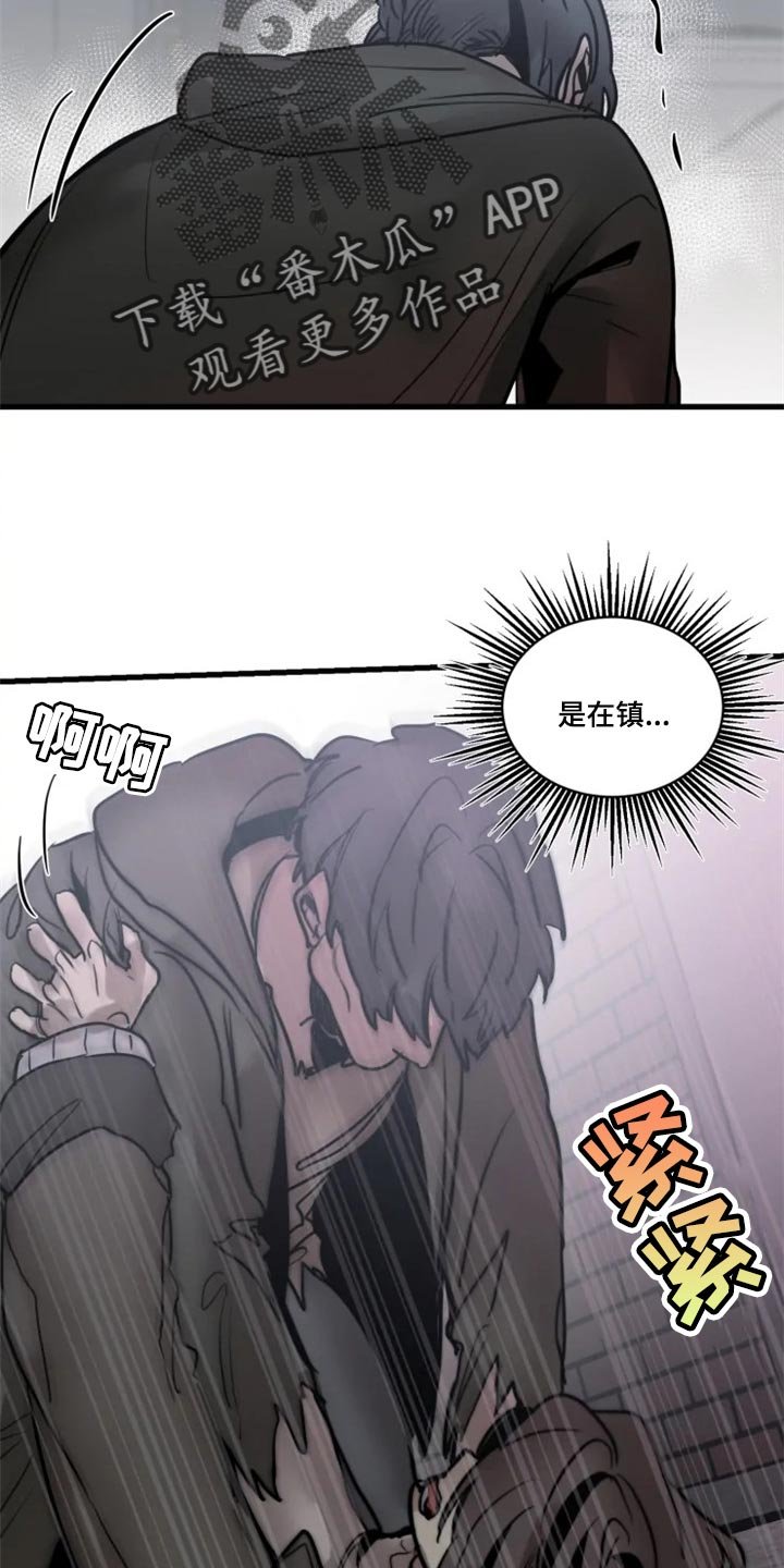 第107章：【第二季】都怪我