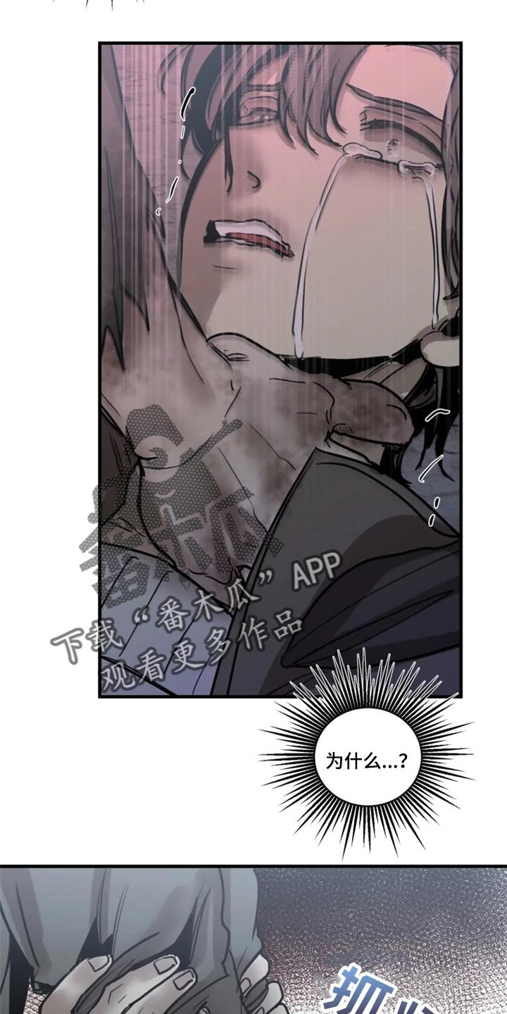 第107章：【第二季】都怪我