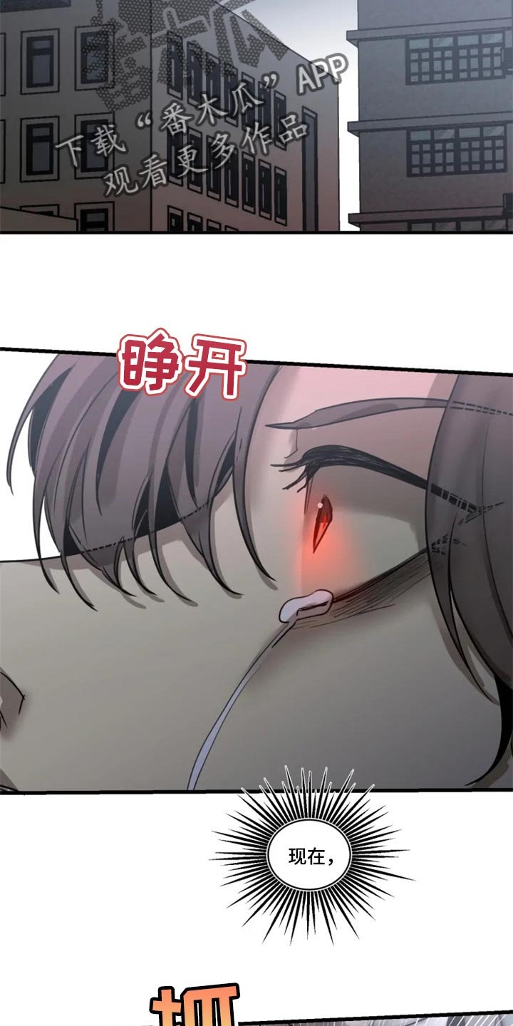 第107章：【第二季】都怪我