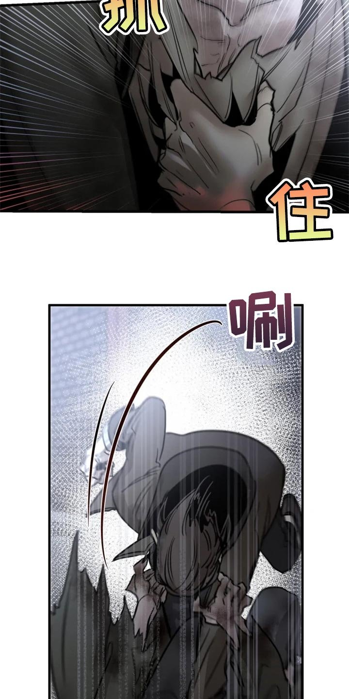 第107章：【第二季】都怪我