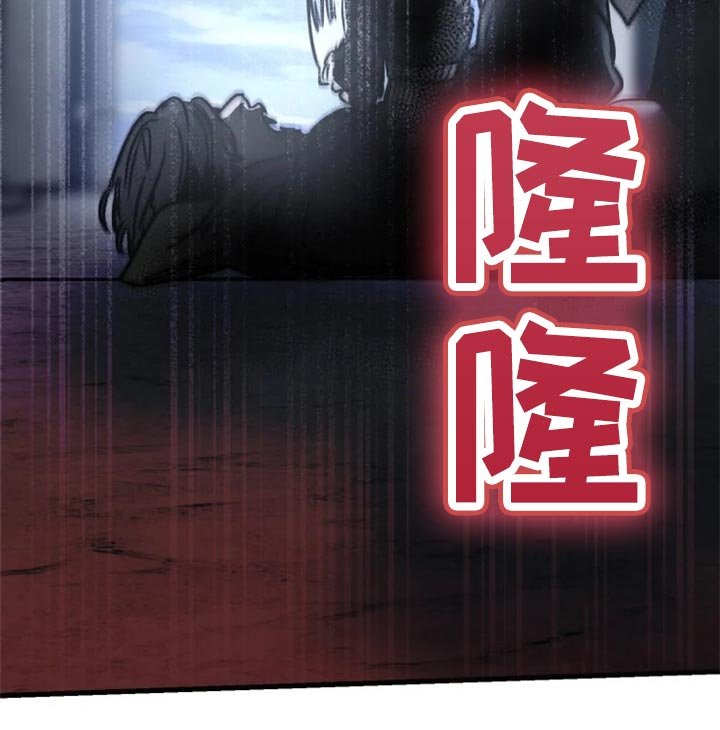 第107章：【第二季】都怪我