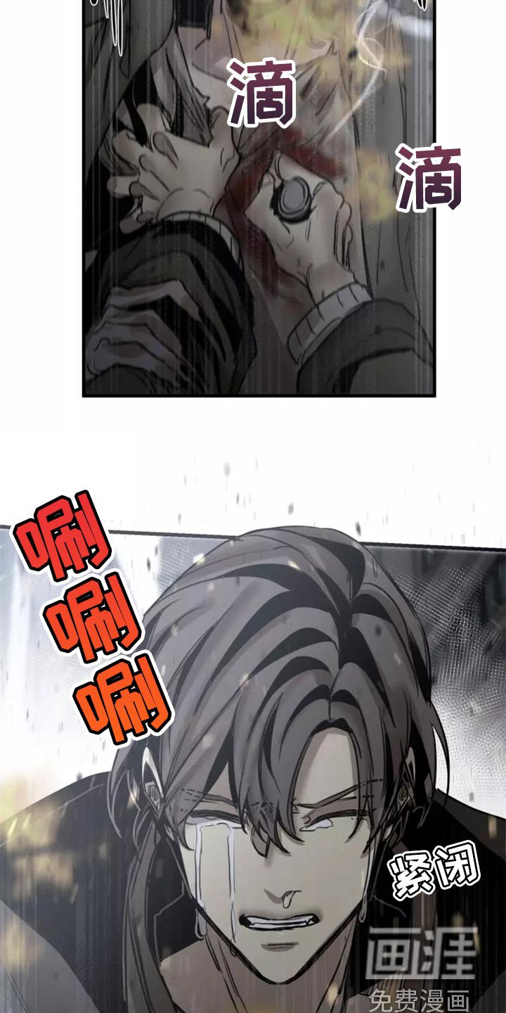 第108章：【第二季】法庭