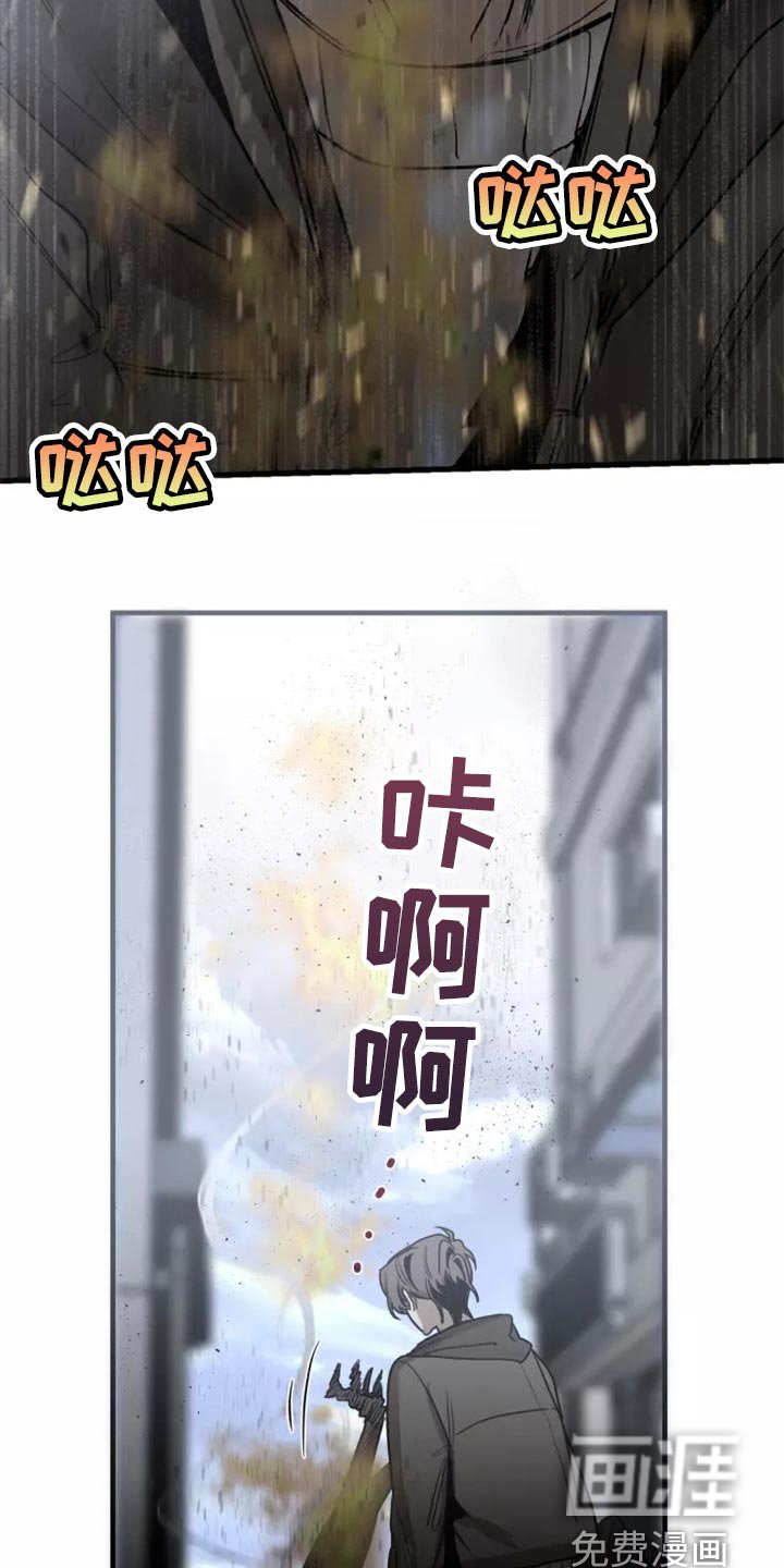 第108章：【第二季】法庭