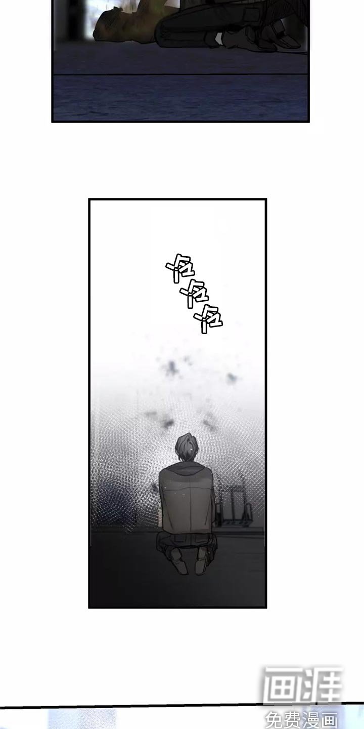 第108章：【第二季】法庭