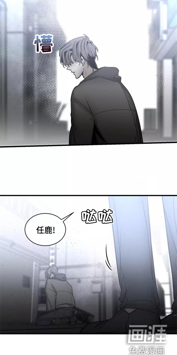 第108章：【第二季】法庭