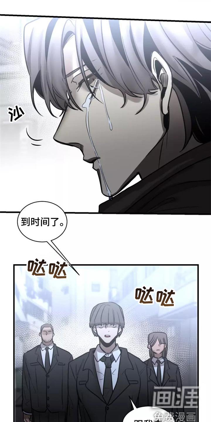 第108章：【第二季】法庭