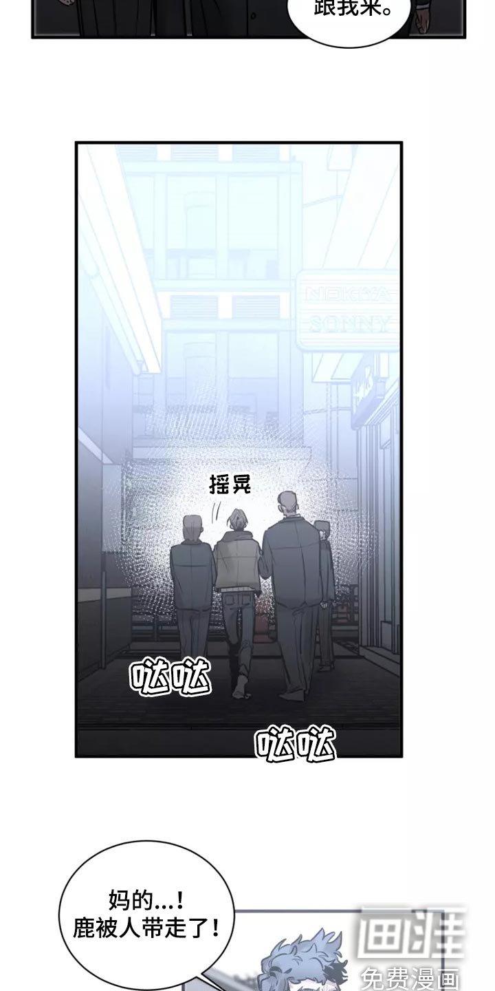 第108章：【第二季】法庭