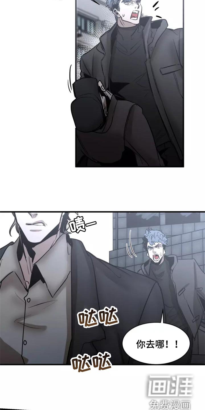 第108章：【第二季】法庭