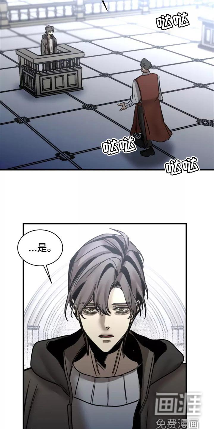 第108章：【第二季】法庭