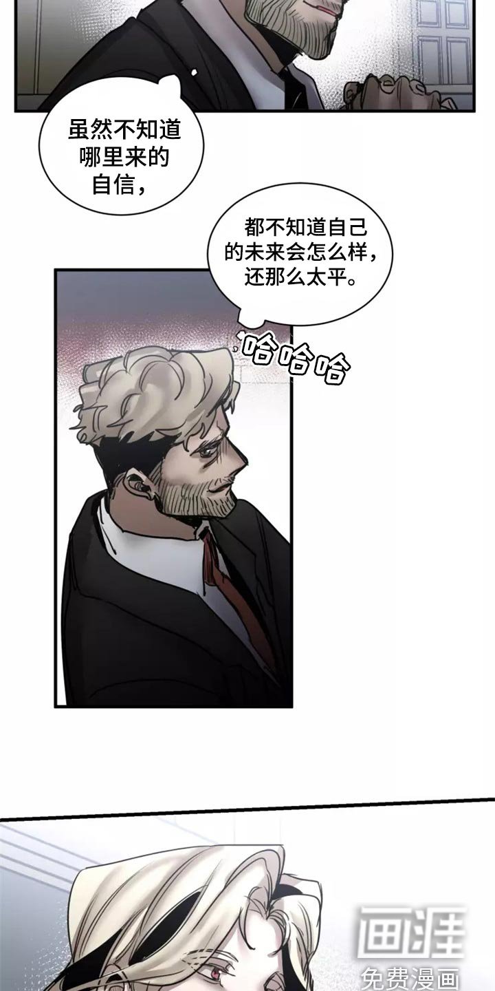 第109章：【第二季】神圣个屁