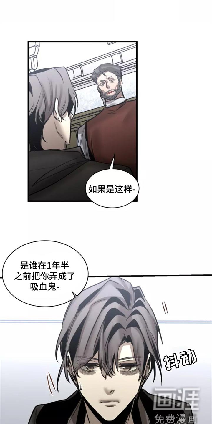 第109章：【第二季】神圣个屁