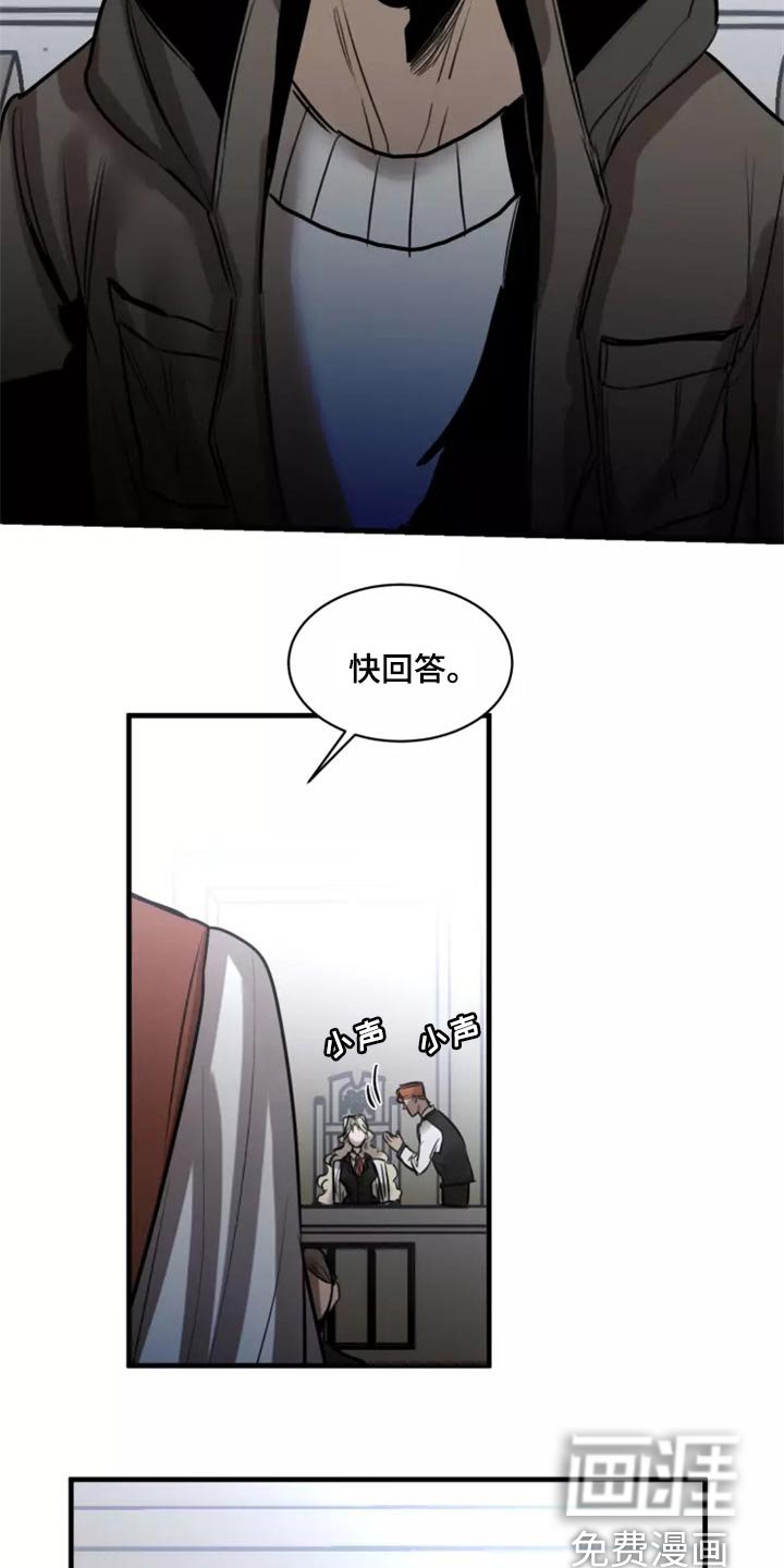 第109章：【第二季】神圣个屁