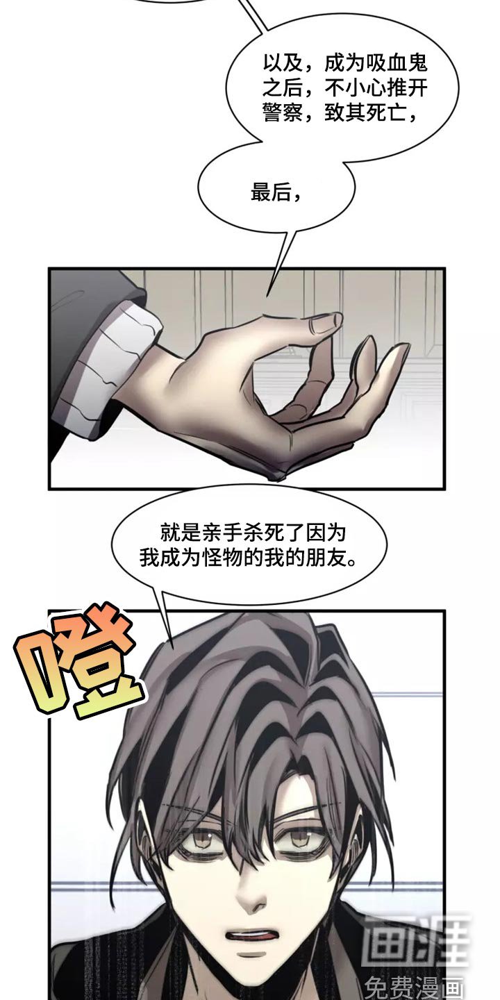第109章：【第二季】神圣个屁