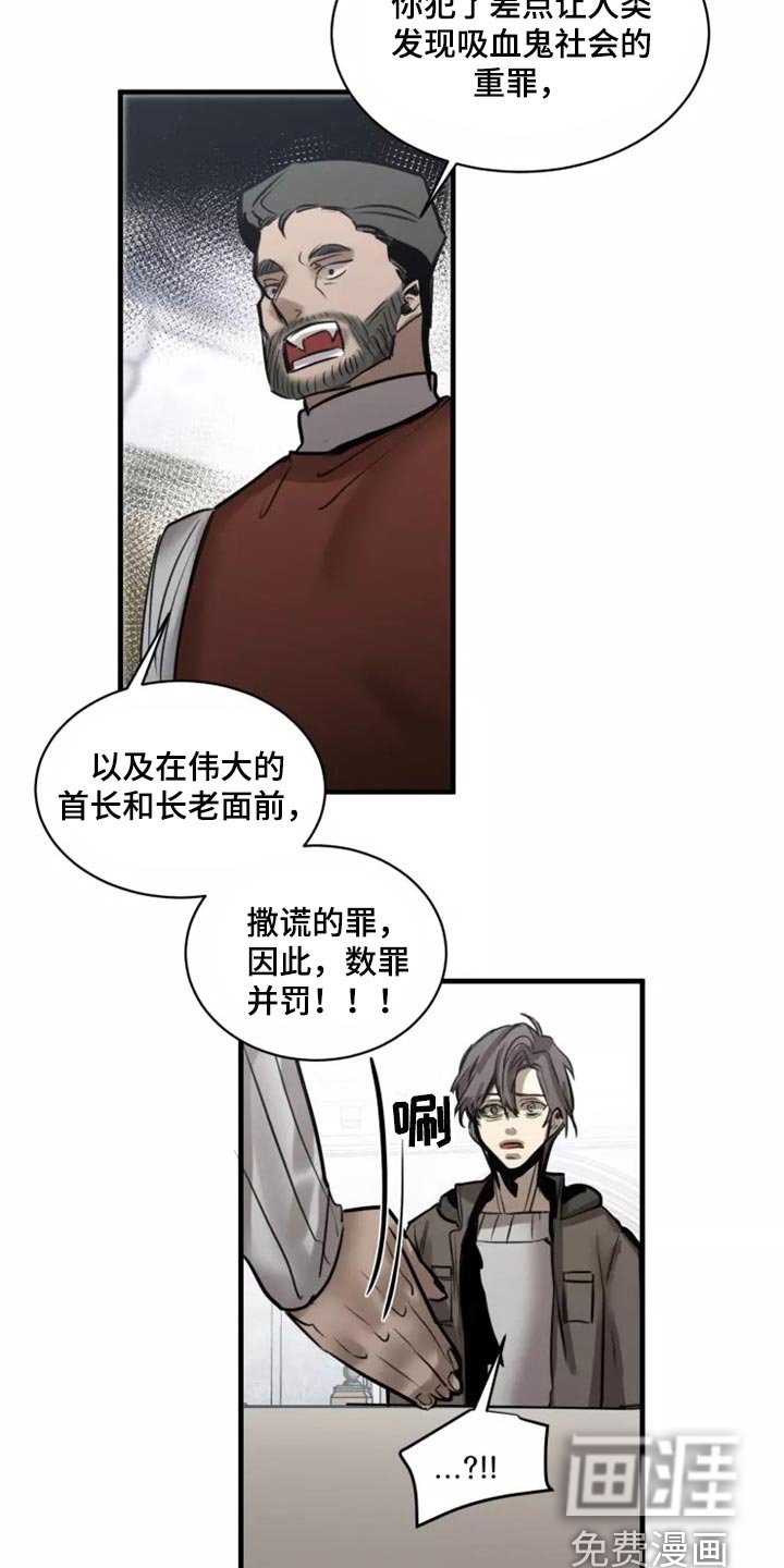 第109章：【第二季】神圣个屁