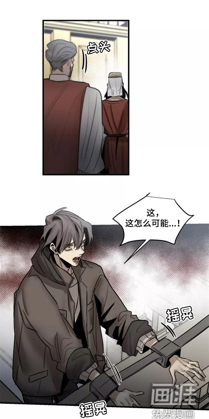 第109章：【第二季】神圣个屁