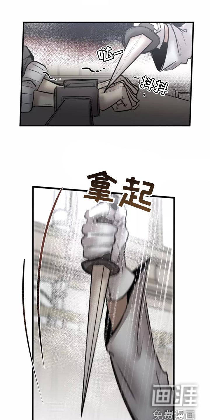 第109章：【第二季】神圣个屁