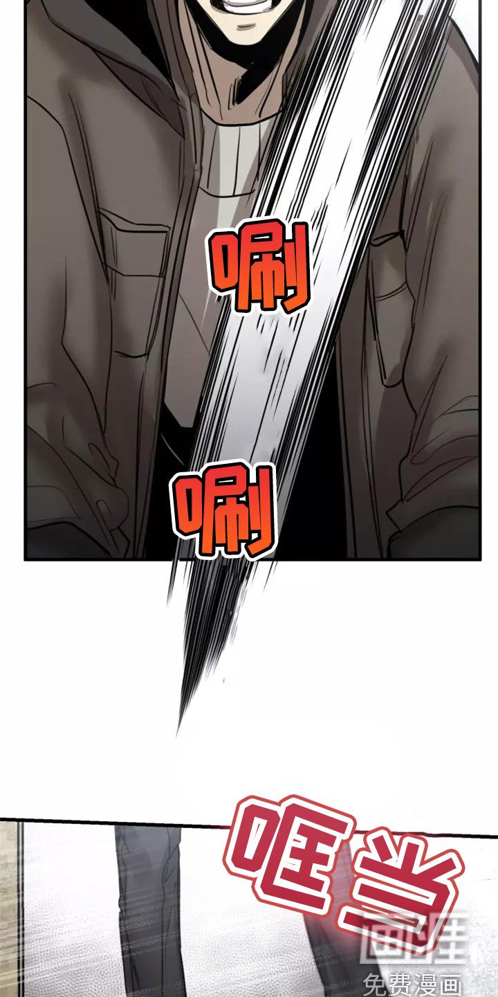 第109章：【第二季】神圣个屁