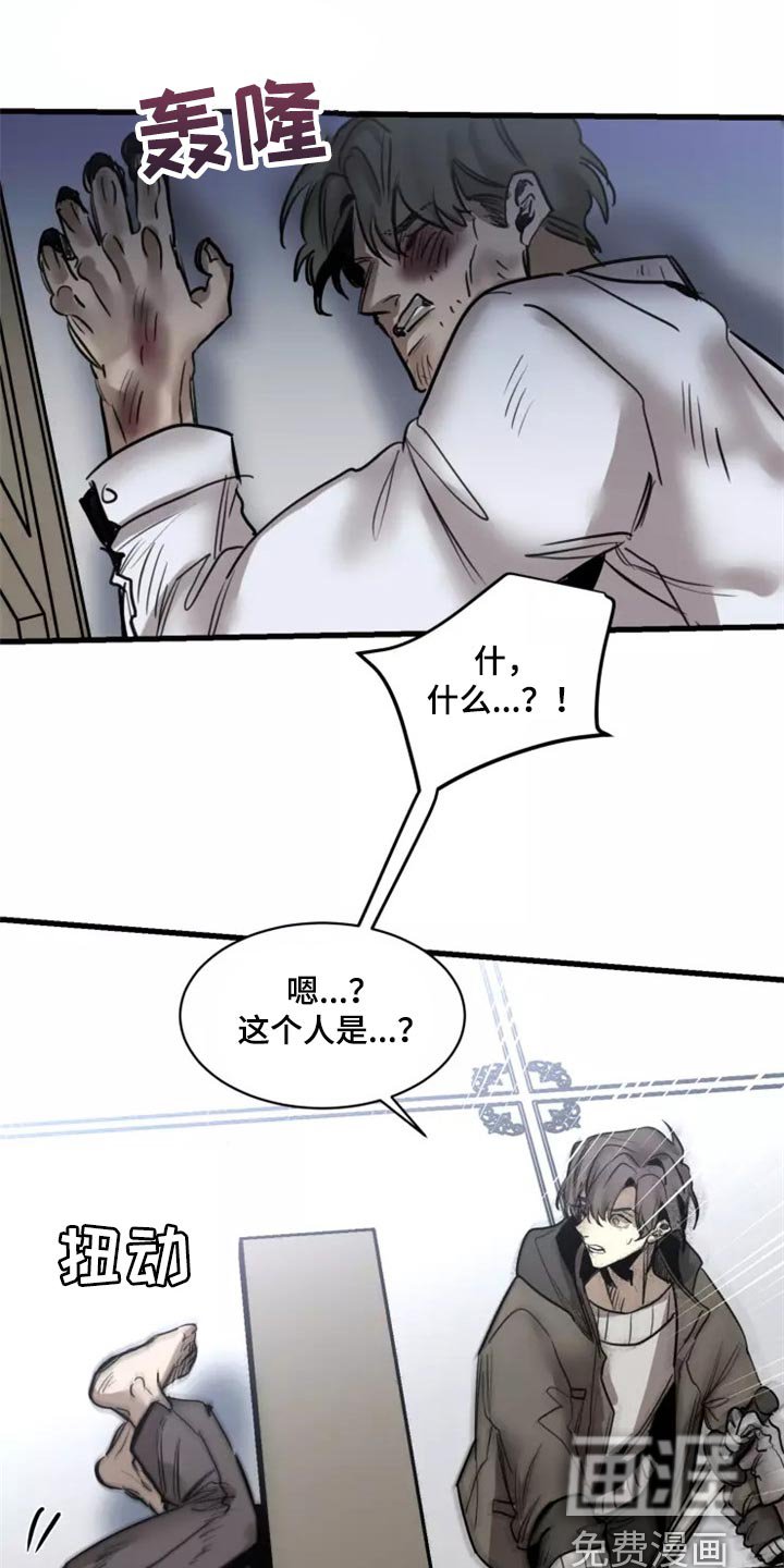 第109章：【第二季】神圣个屁
